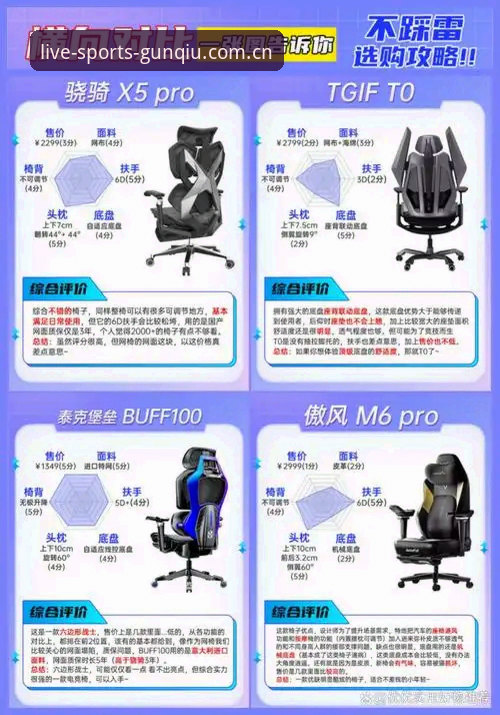 莱比锡换帅全解读：德米凯利斯使用教程，从拜仁铁卫到红牛掌舵人